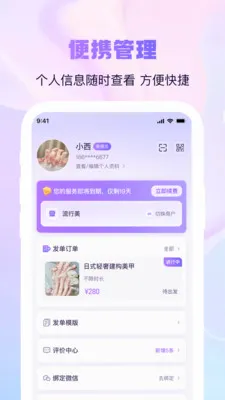 �Ҹ����̼Ҷ�2026���°汾v2.0.7 �ֻ���