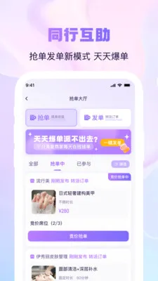 �Ҹ����̼Ҷ�2026���°汾v2.0.7 �ֻ���