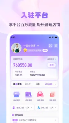 �Ҹ����̼Ҷ�2026���°汾v2.0.7 �ֻ���