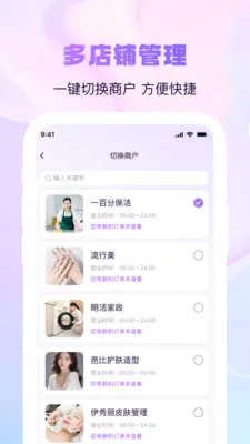 �Ҹ����̼Ҷ�2026���°汾v2.0.7 �ֻ���