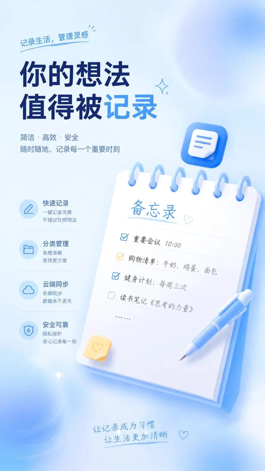 ��ѱ�����ǩ���±�2026�ٷ����°汾v1.0.2 �ֻ���