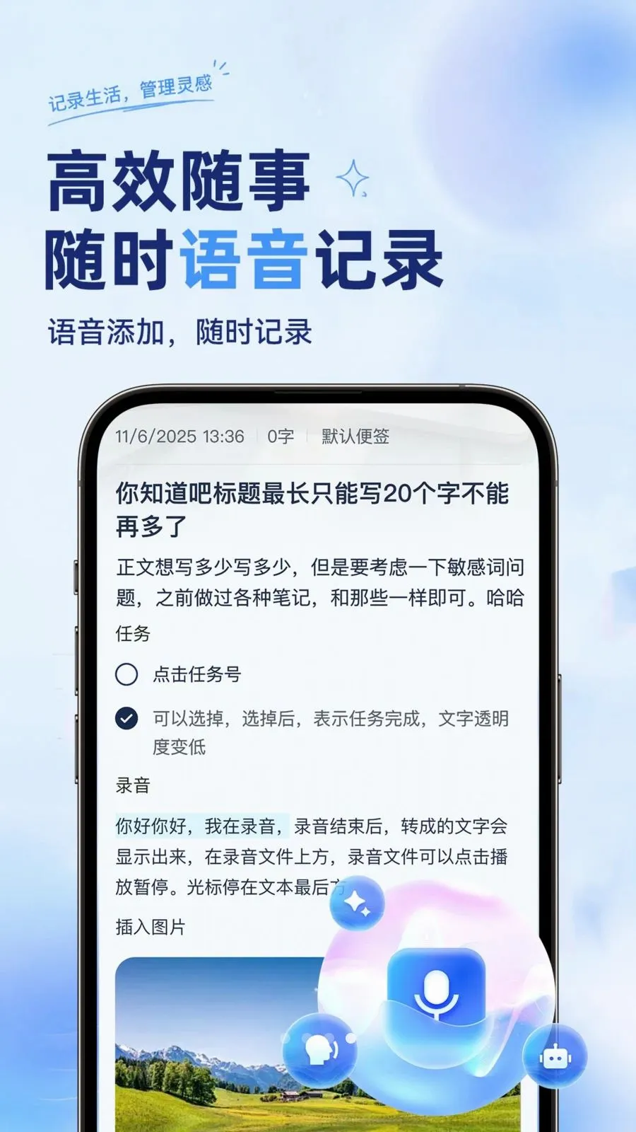 ��ѱ�����ǩ���±�2026�ٷ����°汾v1.0.2 �ֻ���