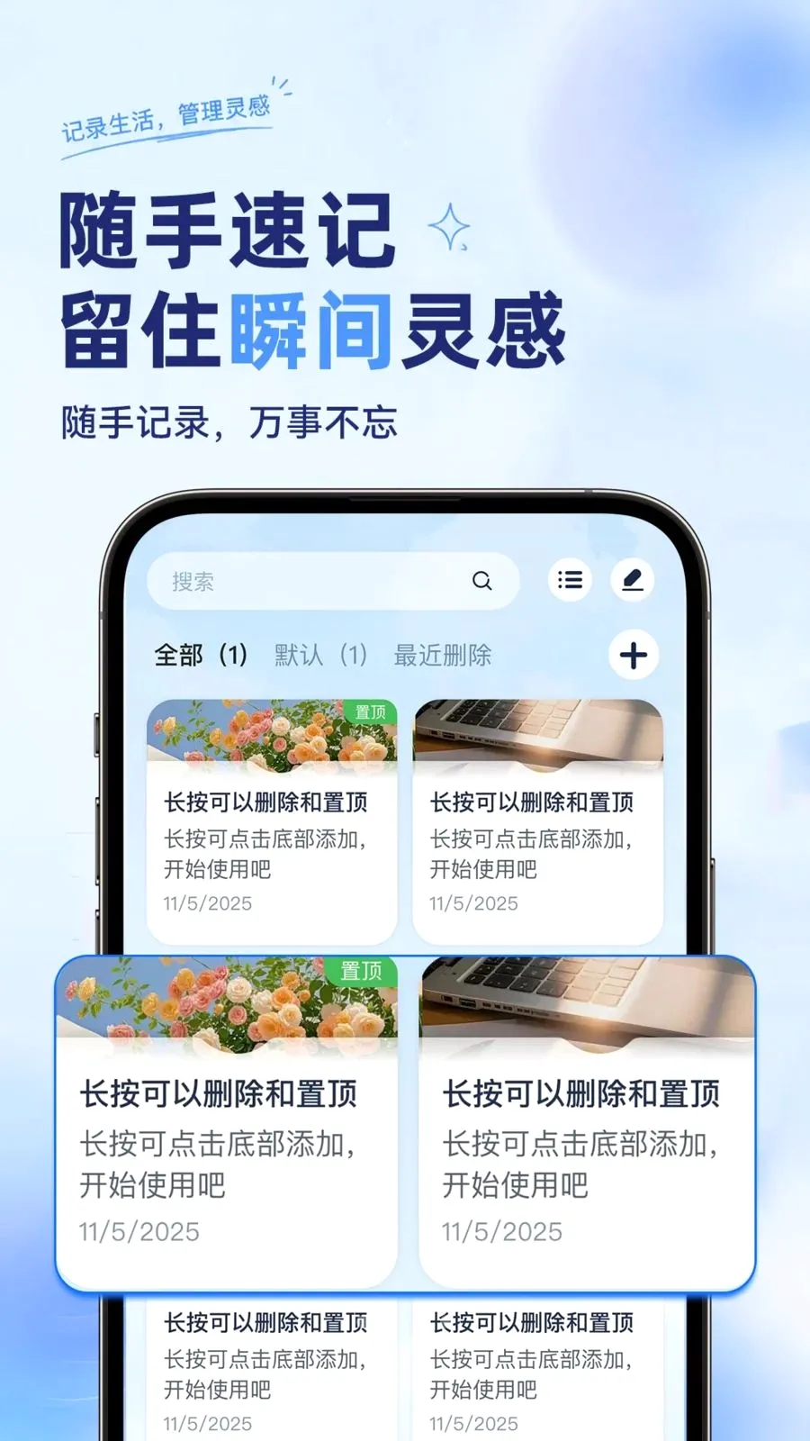 ��ѱ�����ǩ���±�2026�ٷ����°汾v1.0.2 �ֻ���