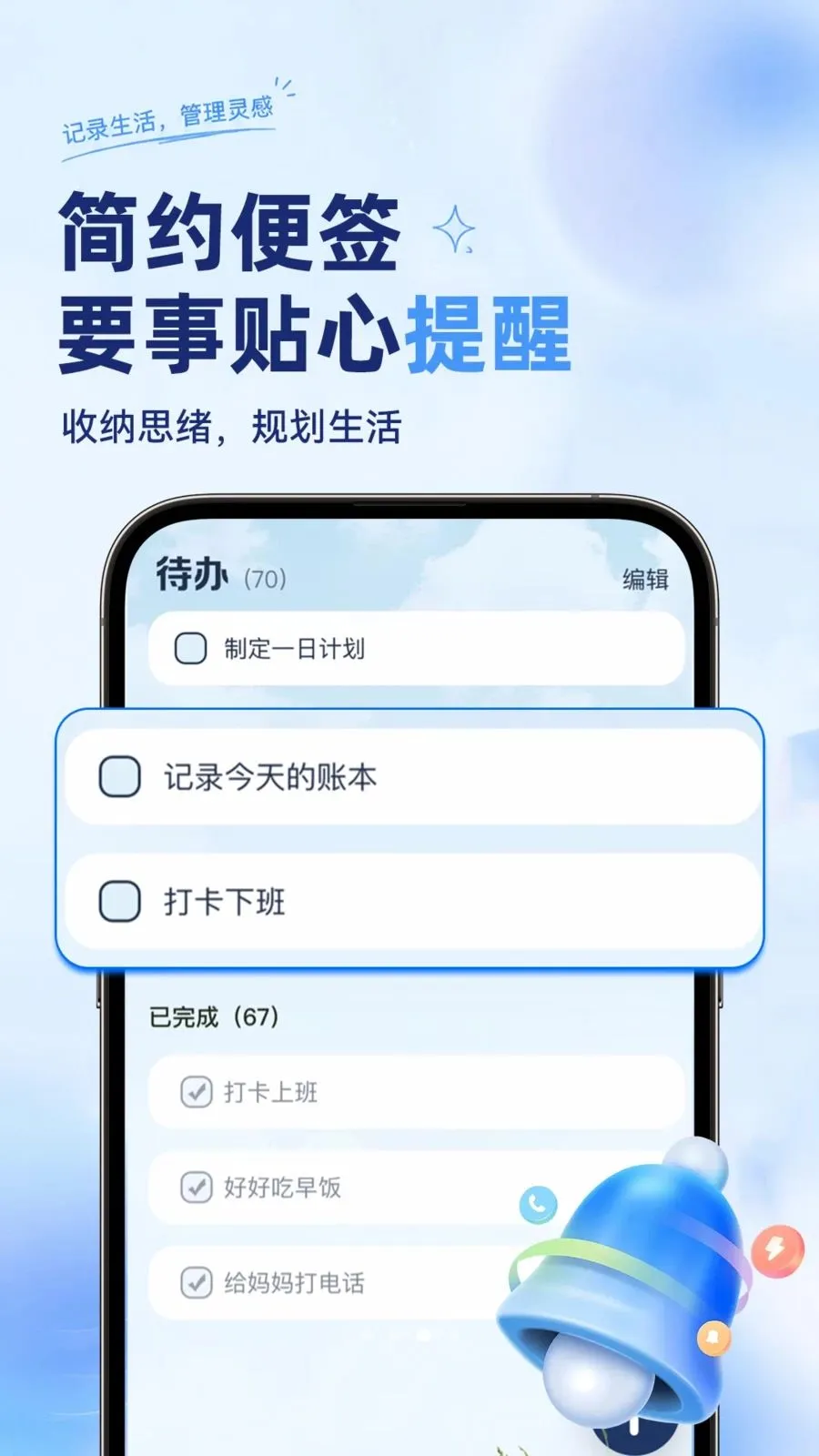 ��ѱ�����ǩ���±�2026�ٷ����°汾v1.0.2 �ֻ���
