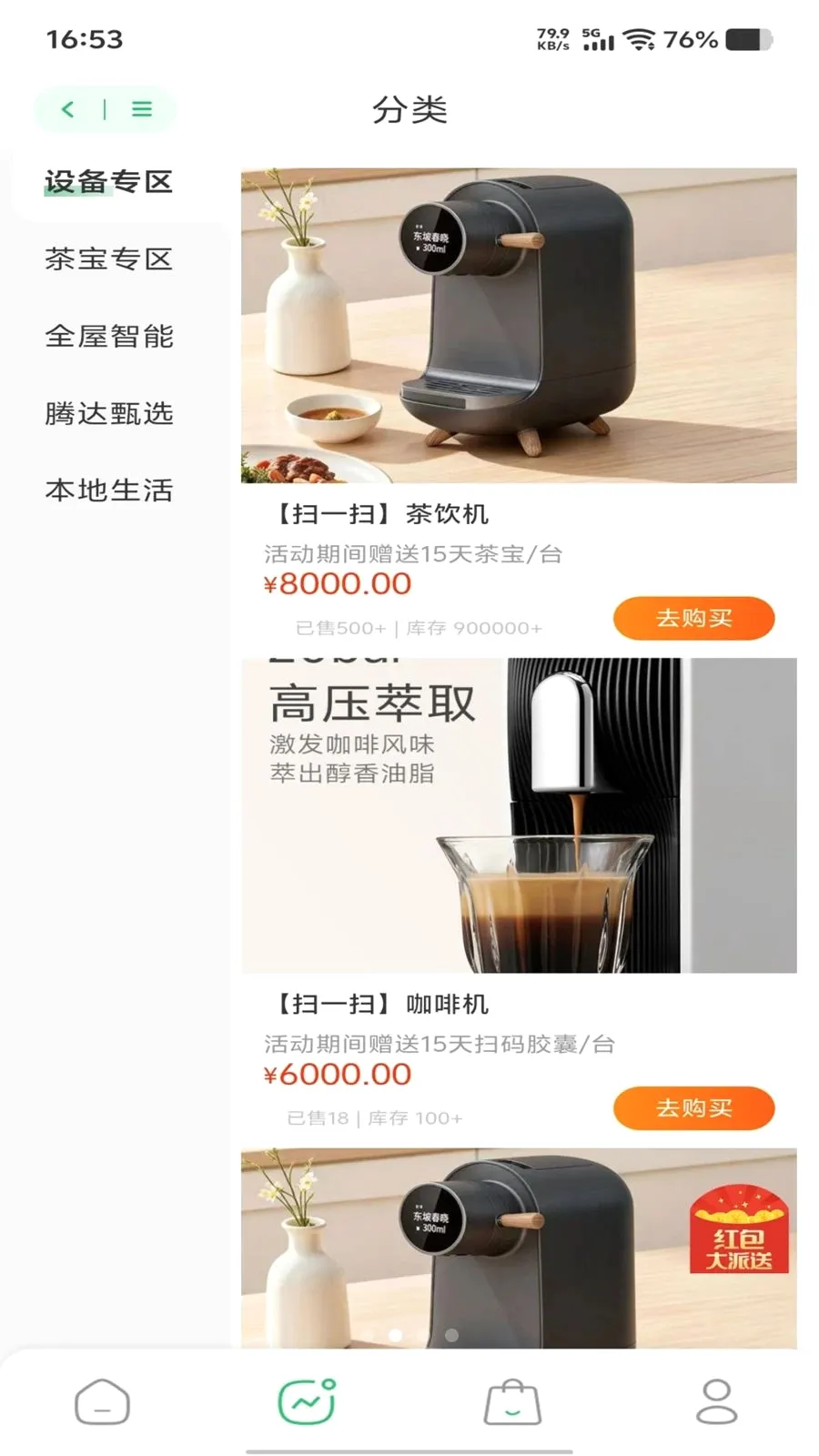 �ڴ����v1.0.0 �ֻ���