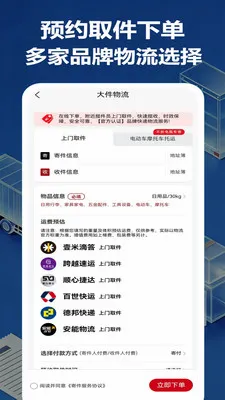 ������ԤԼ��������ȡ��2026�ٷ����°汾v22 �ֻ���
