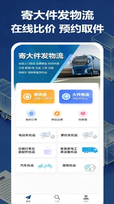 ������ԤԼ��������ȡ��2026�ٷ����°汾v22 �ֻ���