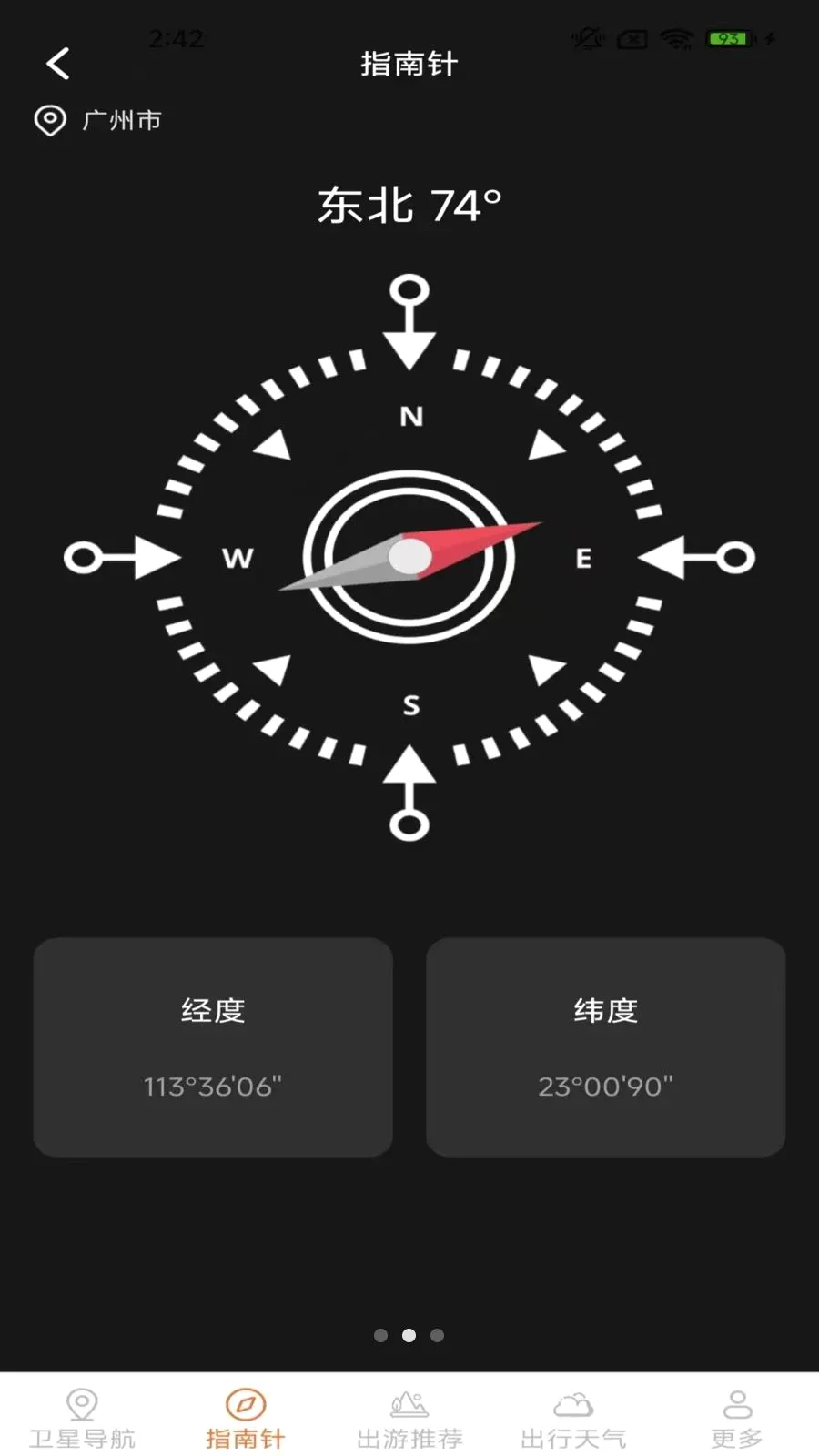 ָ���뾫׼����v2.0.9.5 ��׿��