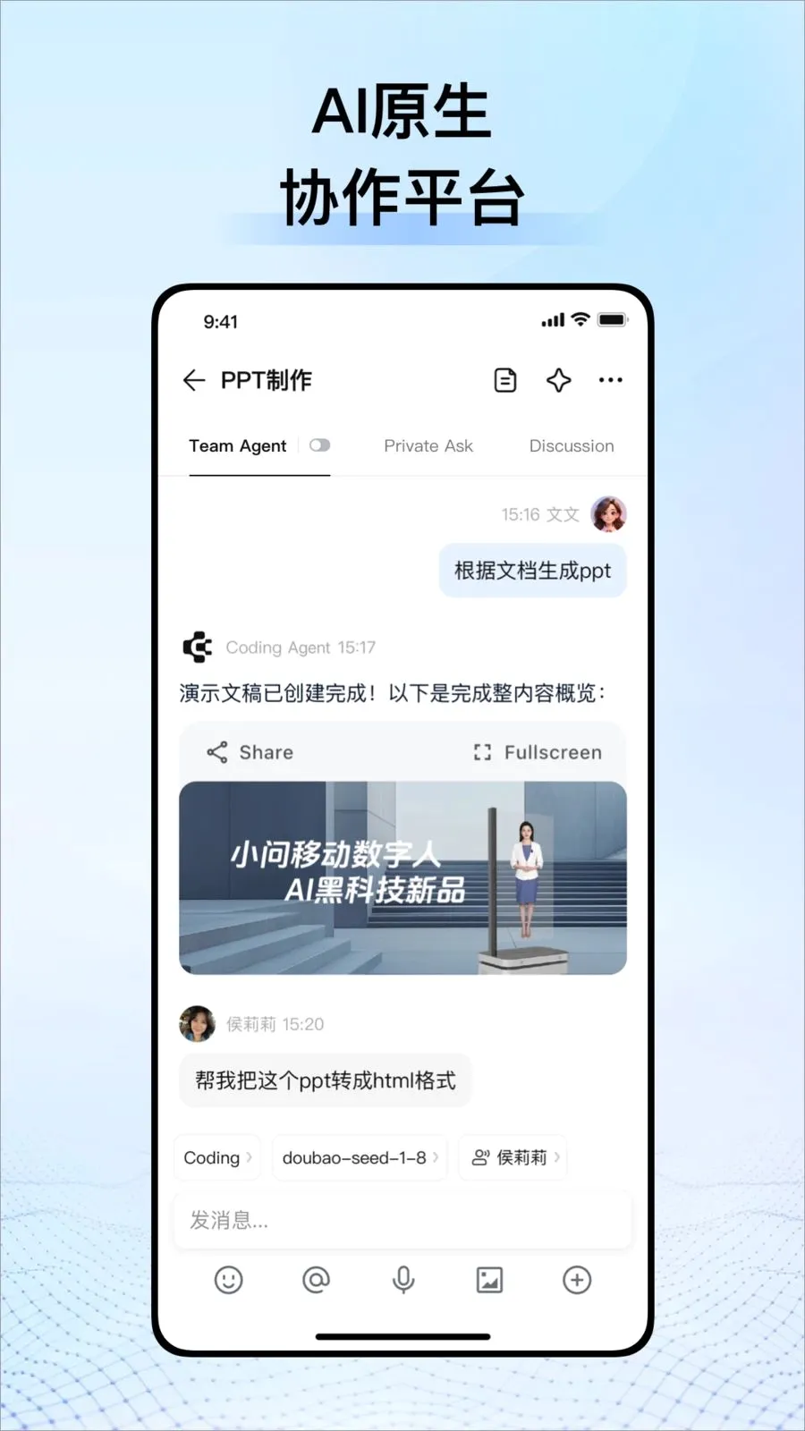 CodeBanana AIЭ��ƽ̨v1.0.4 ��׿��