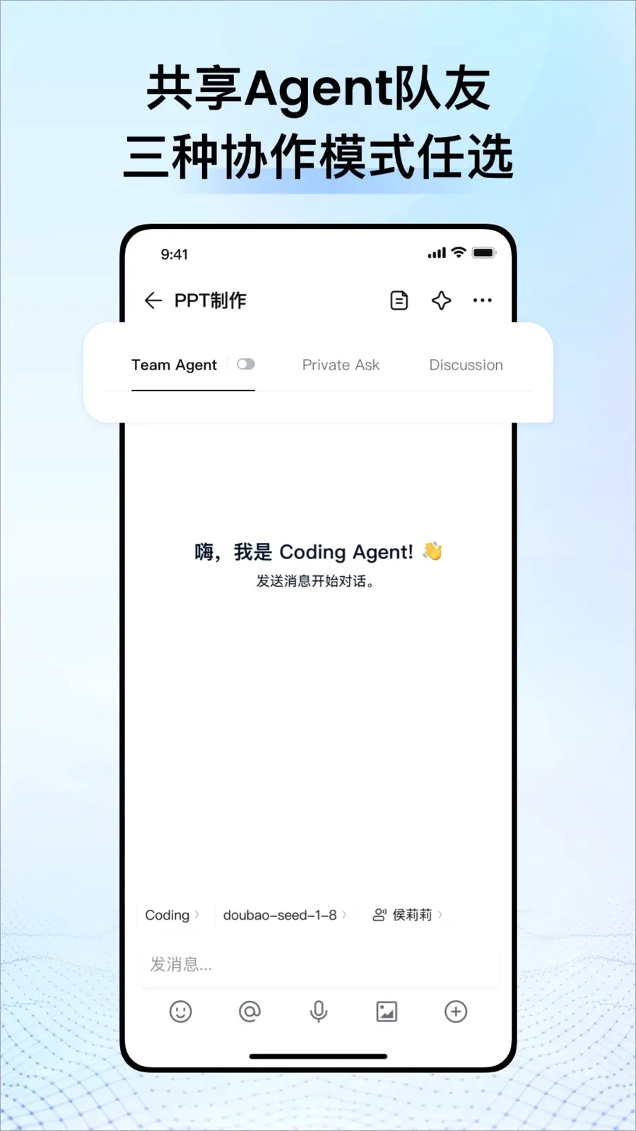 CodeBanana AIЭ��ƽ̨v1.0.4 ��׿��