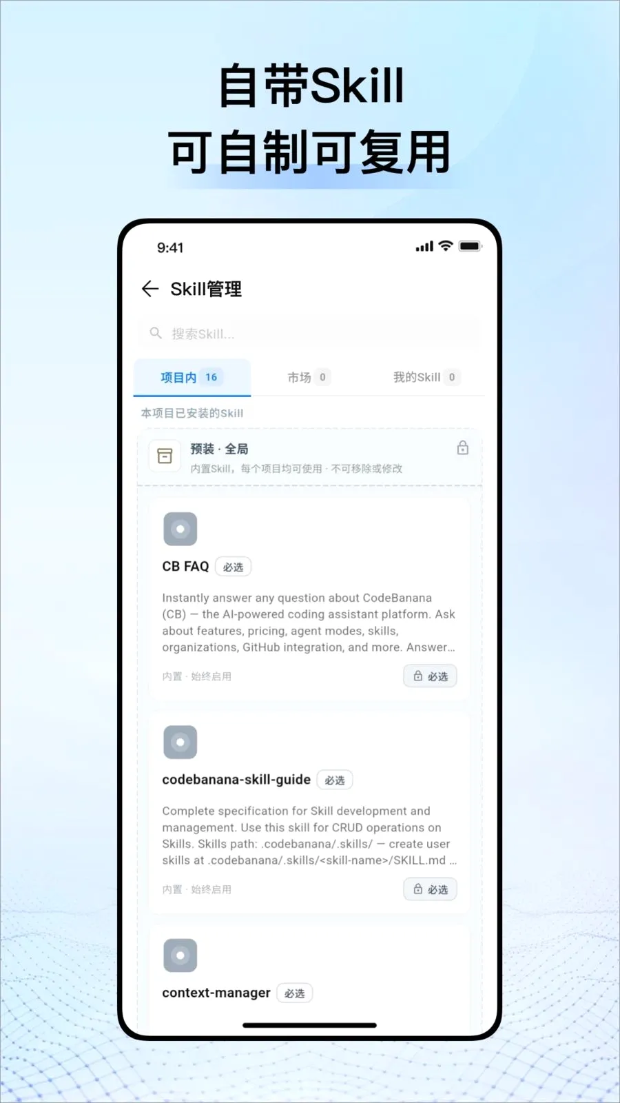 CodeBanana AIЭ��ƽ̨v1.0.4 ��׿��