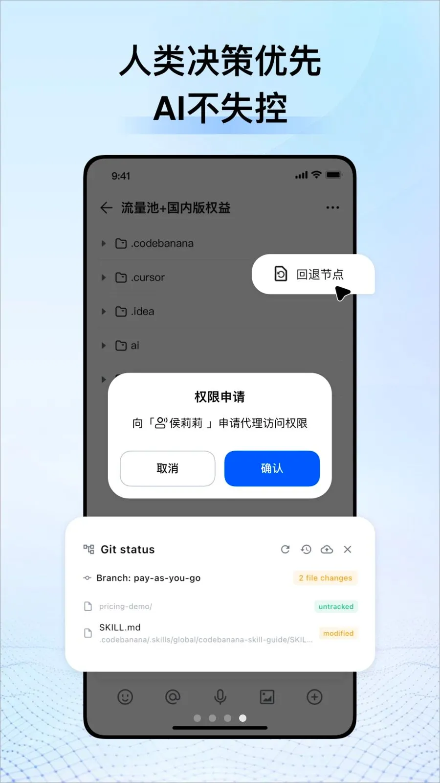 CodeBanana AIЭ��ƽ̨v1.0.4 ��׿��