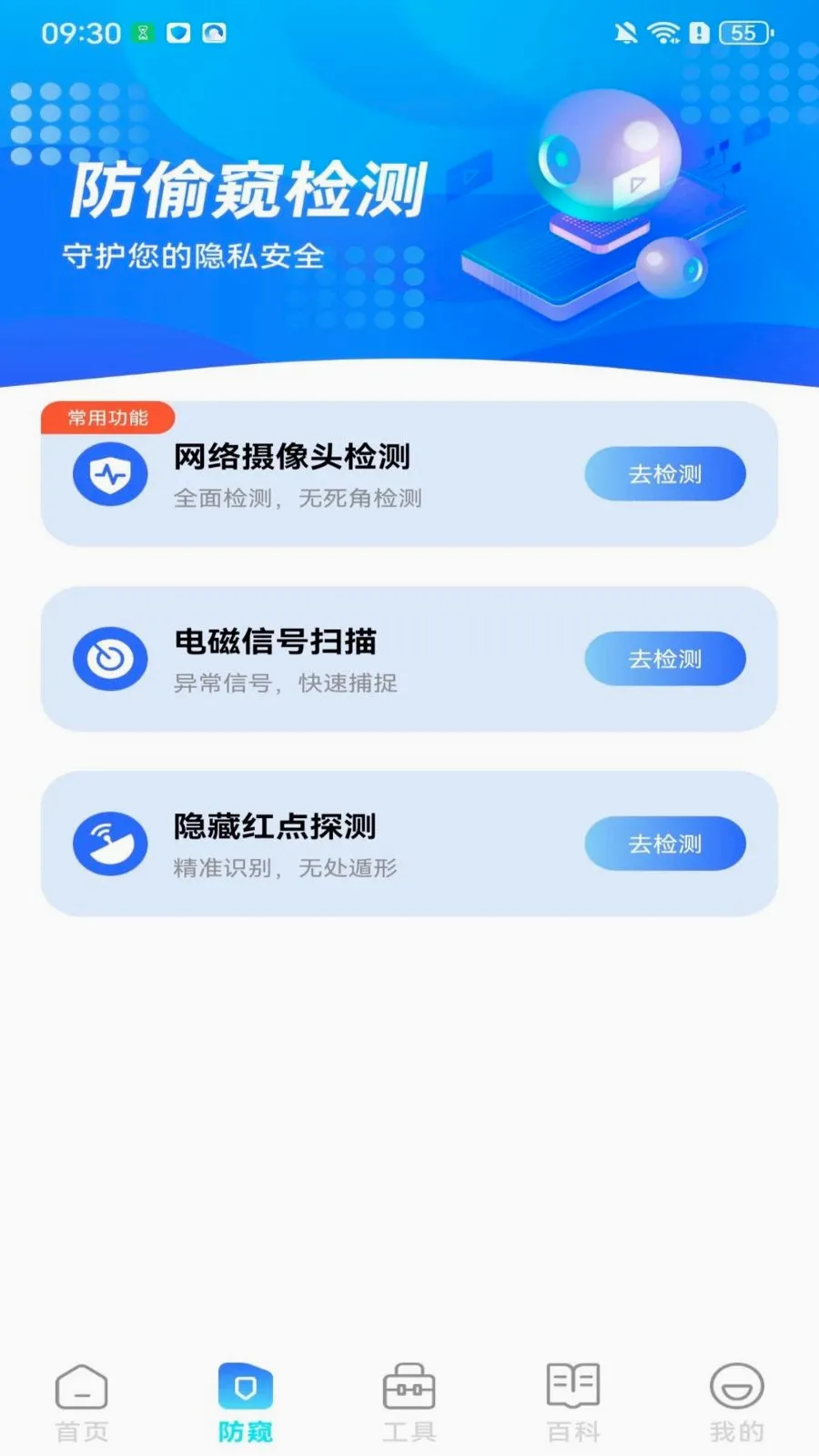 ��Ѽ��Զ���������������ֻ���v1.0.1.B �ֻ���