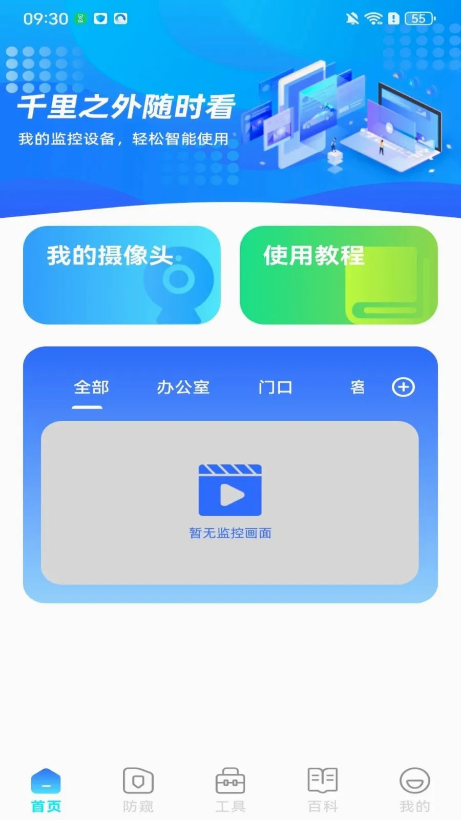 ��Ѽ��Զ���������������ֻ���v1.0.1.B �ֻ���