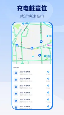 �綯�����׮2026�ٷ����°汾v1.0.0 �ֻ���