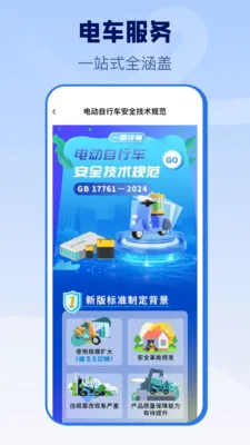�綯�����׮2026�ٷ����°汾v1.0.0 �ֻ���