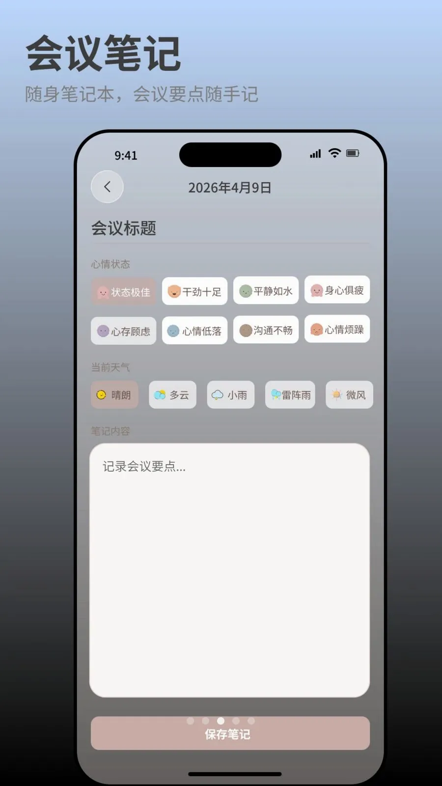���ܻ����¼����2026�ٷ����°汾vO4.0 �ֻ���