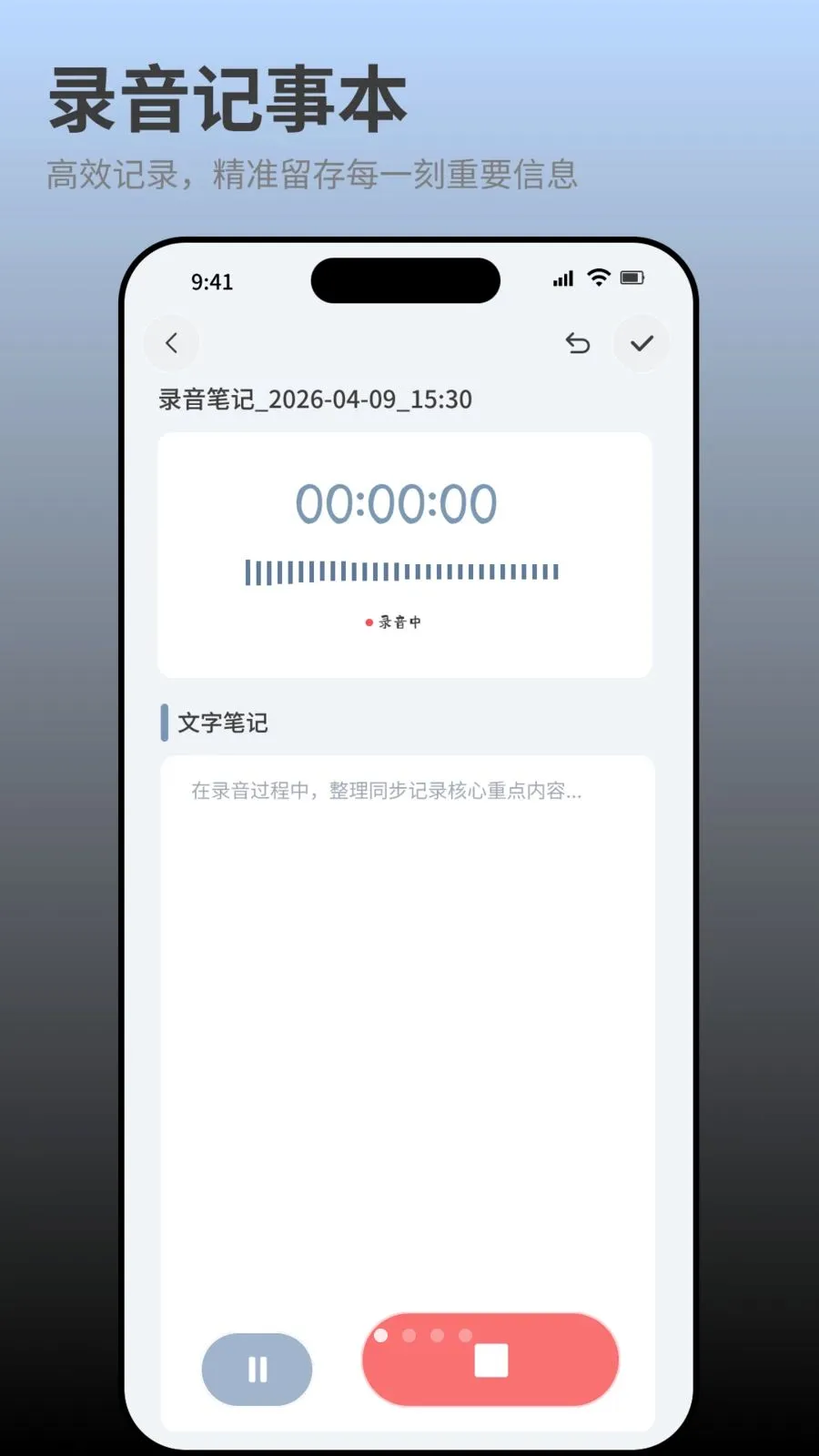 ���ܻ����¼����2026�ٷ����°汾vO4.0 �ֻ���