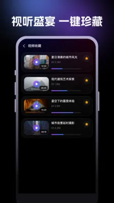 �춶������2026���°汾v1.0.0 ��׿��
