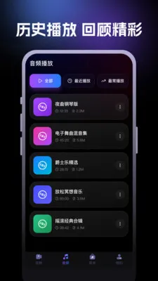 �춶������2026���°汾v1.0.0 ��׿��