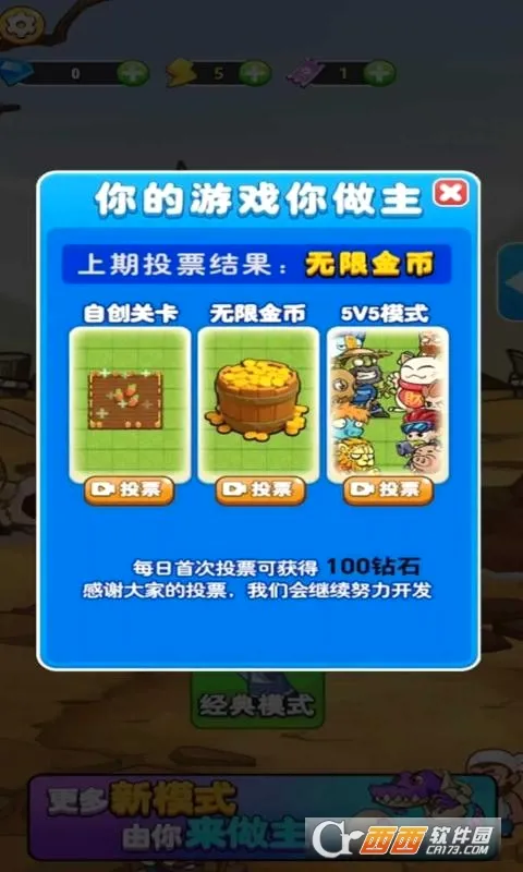 ����ũ��2026�ٷ����°汾v3.0.4 ��׿��