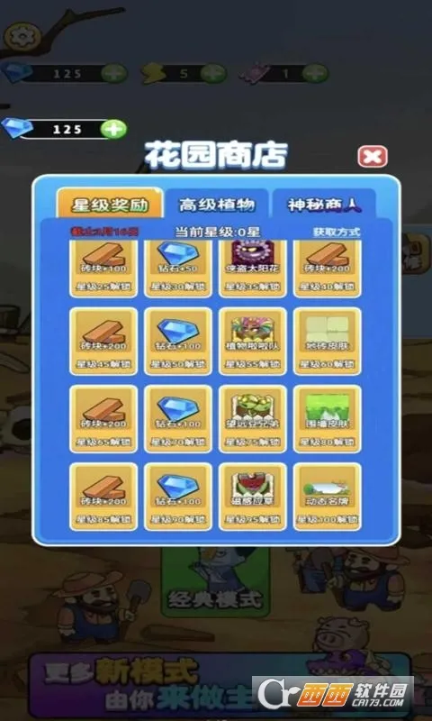 ����ũ��2026�ٷ����°汾v3.0.4 ��׿��