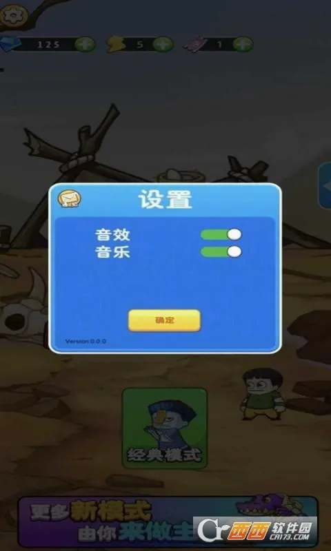����ũ��2026�ٷ����°汾v3.0.4 ��׿��