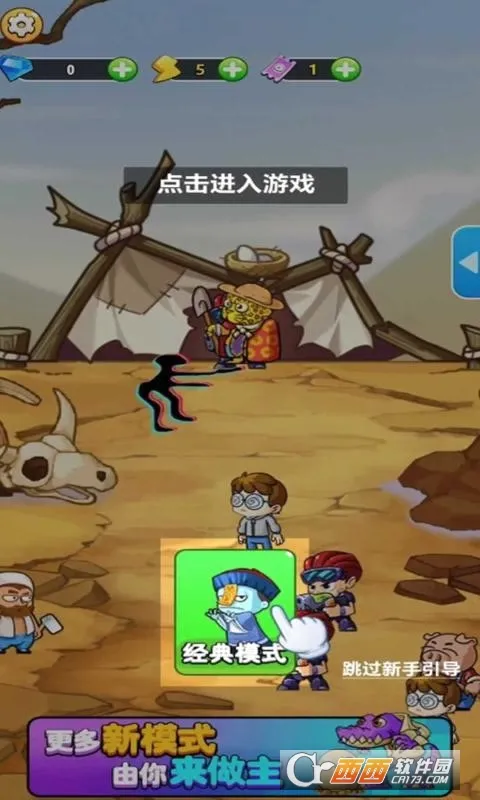 ����ũ��2026�ٷ����°汾v3.0.4 ��׿��