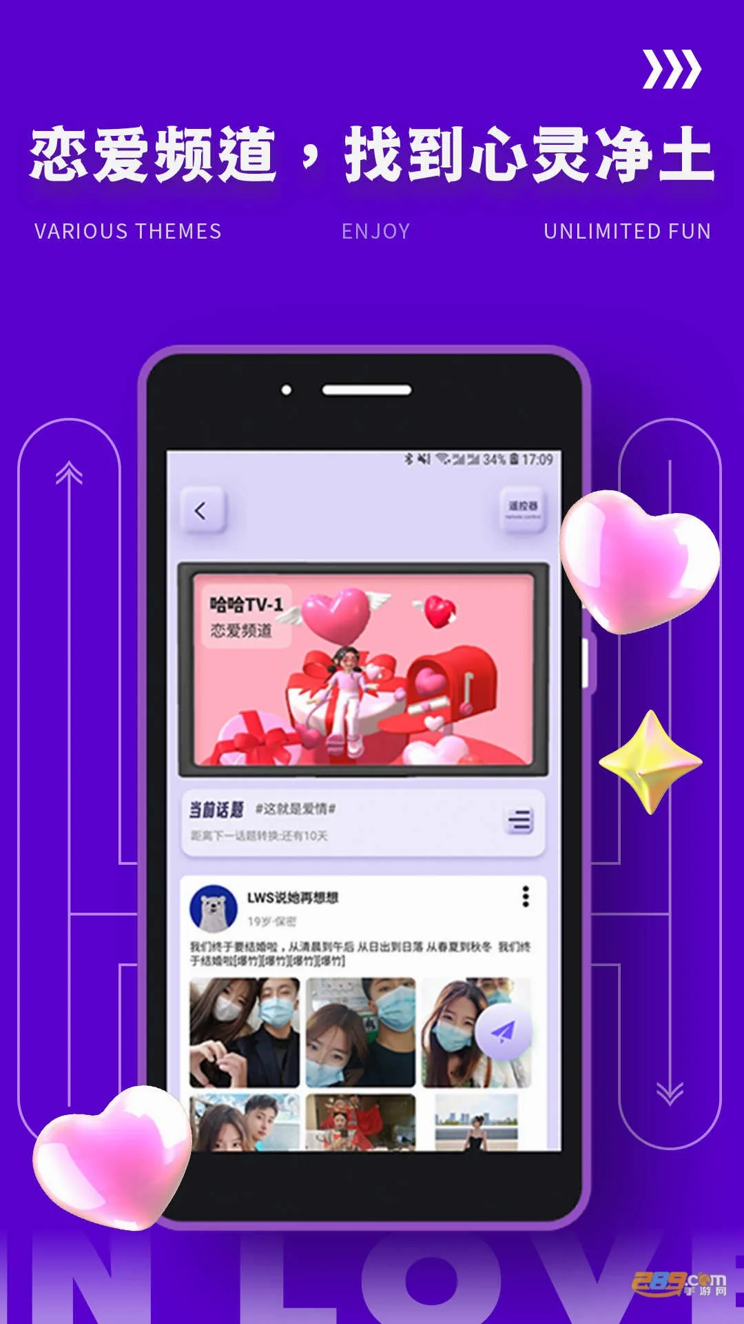 YodoԵ��v2.0.5 �ֻ���