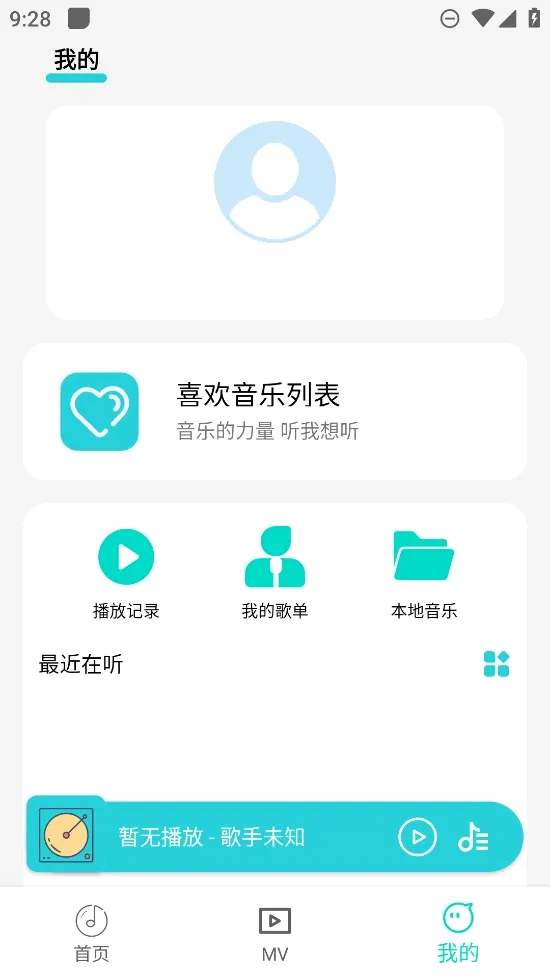 ��������v1.2.0 ��׿��