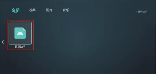 Ұ�������ֻ���v2.3.9 ��׿��