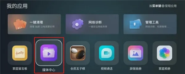 Ұ�������ֻ���v2.3.9 ��׿��