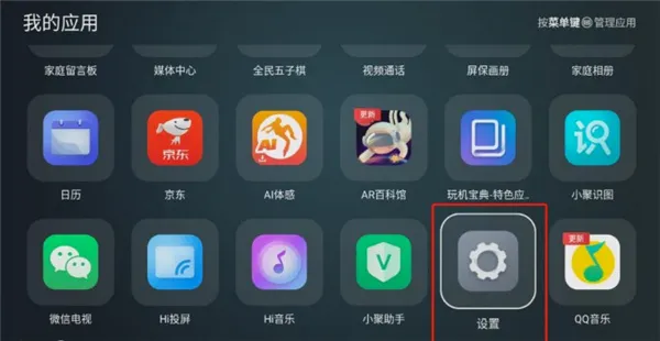 Ұ�������ֻ���v2.3.9 ��׿��