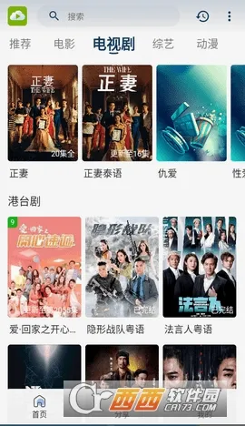 TVB�Ʋ�2026���°汾v2.8.5 �ֻ���