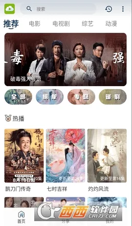 TVB�Ʋ�2026���°汾v2.8.5 �ֻ���