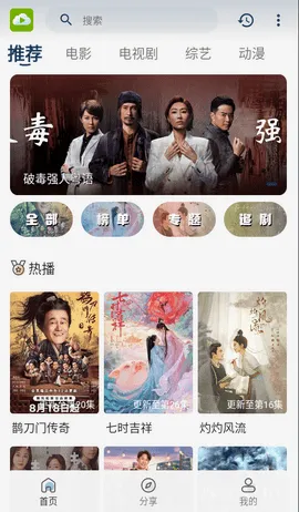 TVB�Ʋ�2026���°汾v2.8.5 �ֻ���