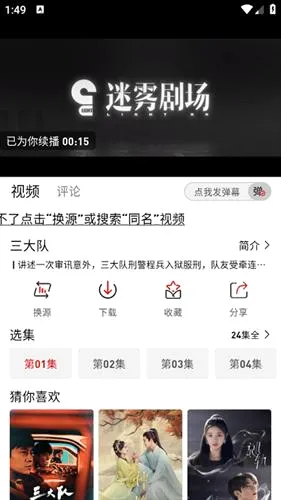 追剧豆2026官方最新版本 追剧豆2026官方最新版本