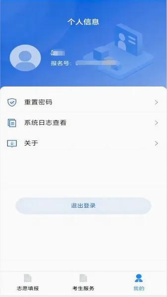 �˹�߿�v1.2.5 �ֻ���