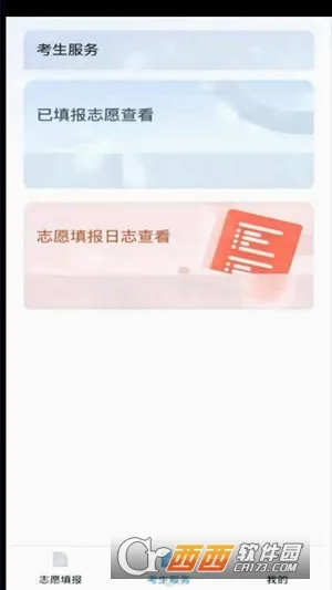 �˹�߿�v1.2.5 �ֻ���