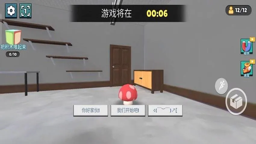 猫鼠游戏