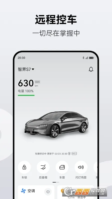��������2026�ٷ����°汾v2.0.7.300 ��׿��