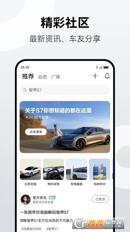 ��������2026�ٷ����°汾v2.0.7.300 ��׿��