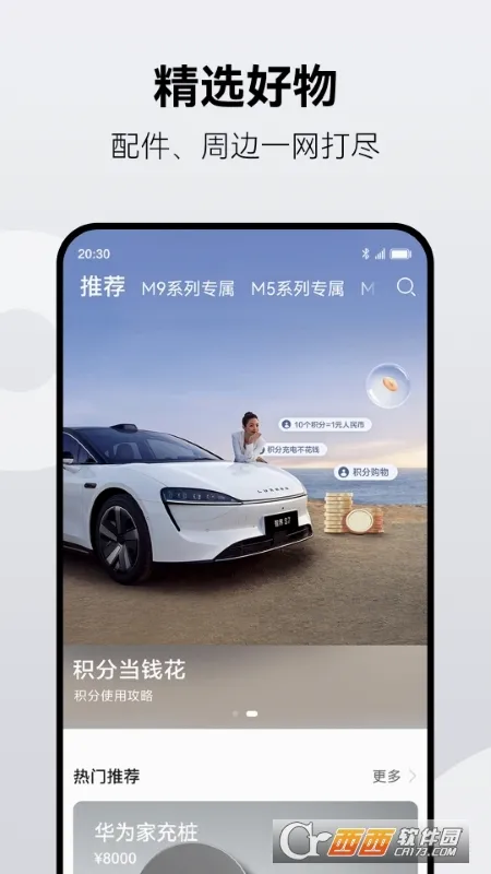 ��������2026�ٷ����°汾v2.0.7.300 ��׿��