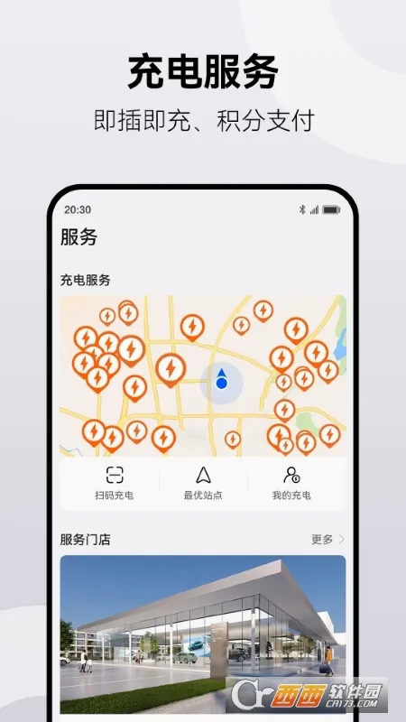 ��������2026�ٷ����°汾v2.0.7.300 ��׿��