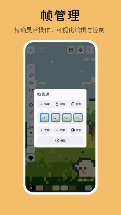 ������v1.5.35 �ֻ���