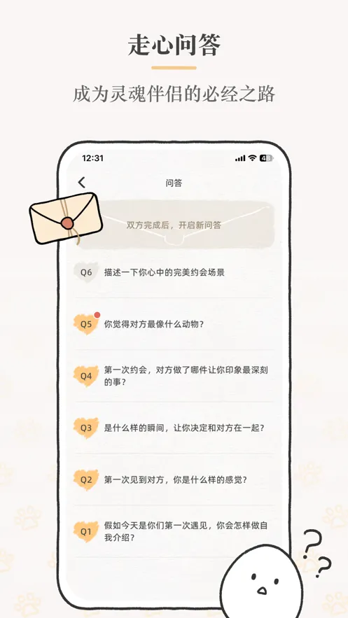 Suki�����ֻ���v4.28.3 ��׿��