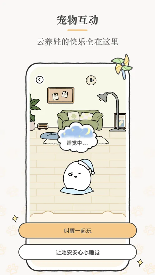Suki�����ֻ���v4.28.3 ��׿��