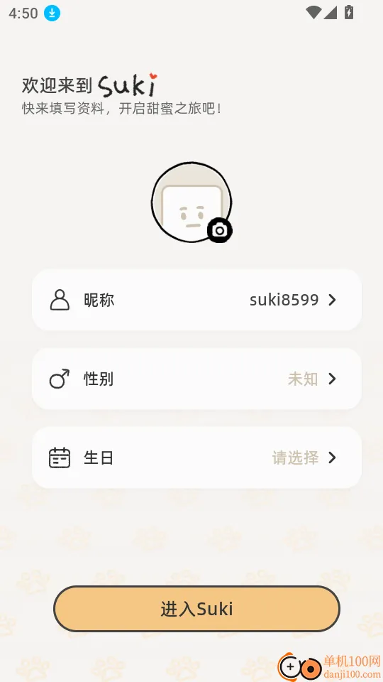 Suki�����ֻ���