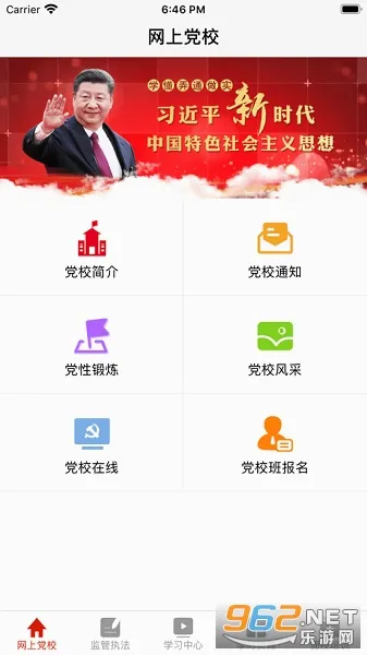 �г������Ժ�����ֻ���v1.4.1 ��׿��