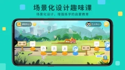 ��д��v2.1.6 �ֻ���